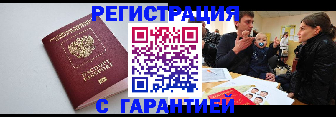 регистрация для школы в Богдановиче