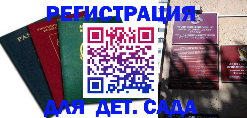 прописка поиск в Богдановиче