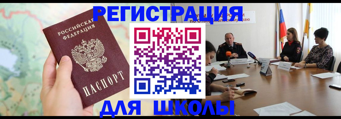 прописка поиск в Богдановиче